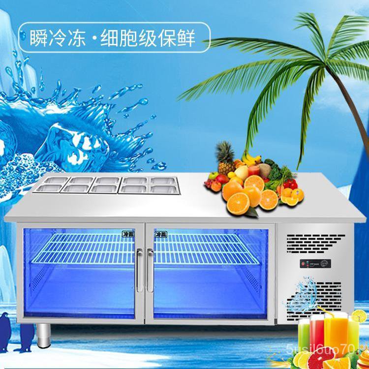 【支持客製】沙拉臺 商用冷藏開槽保鮮工作臺 水果撈冰櫃 小料冷藏展示櫃 小菜冰櫃