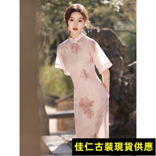 🚚臺灣出貨🚚粉色旗袍新款夏季女改良淡雅倒大袖復古民國風古法洋裝年輕/佳仁