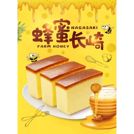 熱賣 【葡記 長崎1kg/箱】蜂蜜 黑糖 口味長崎麵包