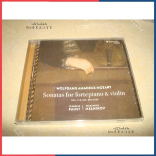 全新收藏💿 音樂CD 莫扎特 小提琴與鋼琴奏鳴曲 Isabelle Faust 弗斯特 CD AA