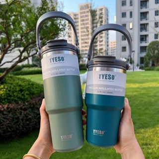 🔥臺灣熱賣🔥 tyeso新款咖啡盃雙層保溫保冷手提冰霸盃大容量不銹鋼雙飲車載盃 保溫瓶 保溫杯 保溫 保冷 不鏽鋼保溫瓶