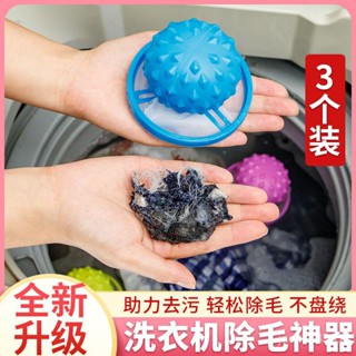 【優選精品】洗衣機漂浮過濾網袋洗衣機過濾網洗衣神器通用除毛器防纏繞去毛器ins日韓風 39IW