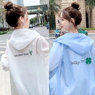 薄款涼感外套 女生襯衫上衣 大尺碼防曬衣 防曬薄外套 防曬抗uv外套 網紅爆款防曬衣女外穿短款印花輕薄透氣女學生防紫外線