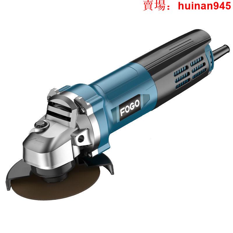 富格角磨 機 220V 多功能 打磨機磨 光機 手磨機 拋光機切割機家用手砂輪💕
