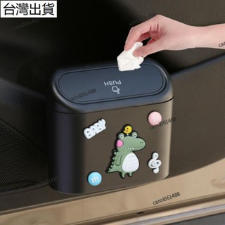✨桃園免運✨車門掛式置物桶 車用垃圾桶 汽車卡通多功能前排收納 車內儲物桶創意用品