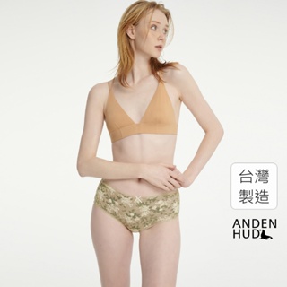 【Anden Hud】寧靜植物園．花邊高腰三角內褲(卵石膚-朵朵花園) 純棉台灣製