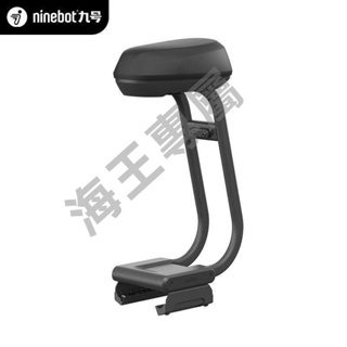 Ninebot九號電動滑板車座椅F系列電動滑板車官方配件