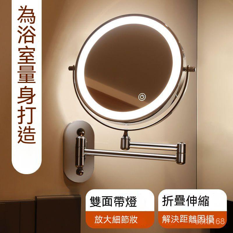 浴室化妝鏡led免打孔壁掛折疊帶燈鏡子酒店衛生間伸縮雙麵梳妝鏡