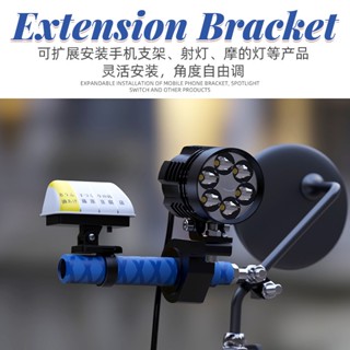 🏍️【熱賣】新款電動自行車加長支架1pc CNC鋁合金支架多功能支架摩托車橫桿改裝後視鏡座椅支架踏板車後視鏡射燈手機支