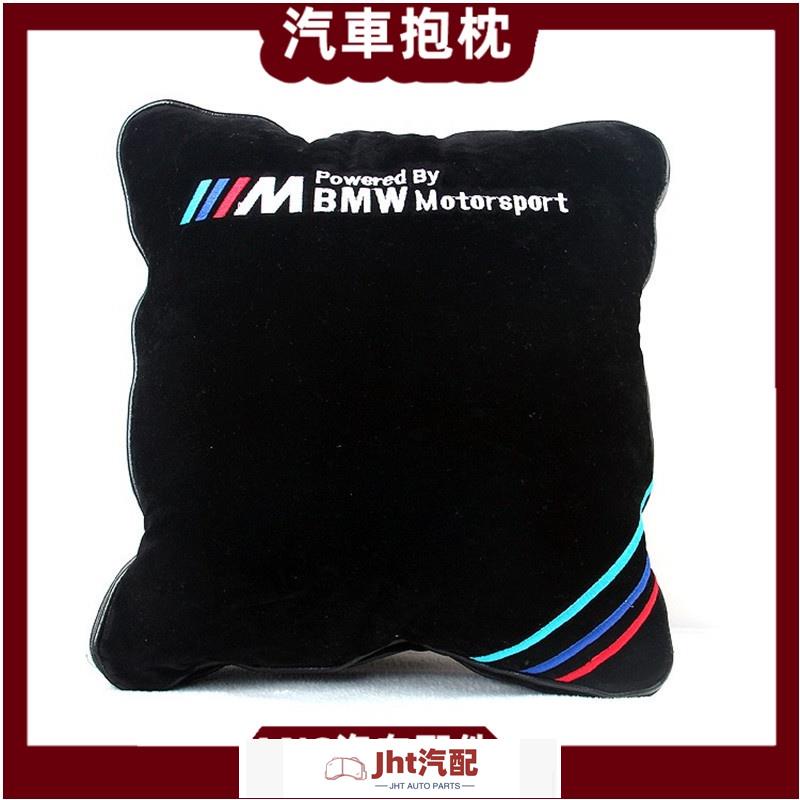 Jht適用於BMW M款 立體刺繡 抱枕毯 車用被 涼被抱枕抱枕被 毛毯被寶馬 m3 m4 m5 E92 F30 F22