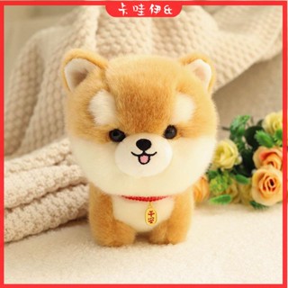 卡哇伊&現+免運 毛絨玩具 填充玩具 玩具狗 模擬玩具 安撫玩具 模擬狗狗可愛毛絨玩具公仔柯基約克夏松獅玩具小號迷你小狗