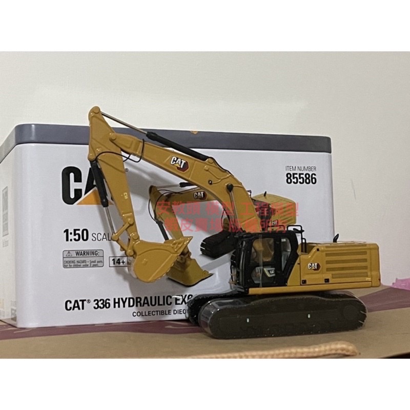 1/50 dm cat 336 挖土機 模型 怪手 new generation 1/50 鐵盒  85586