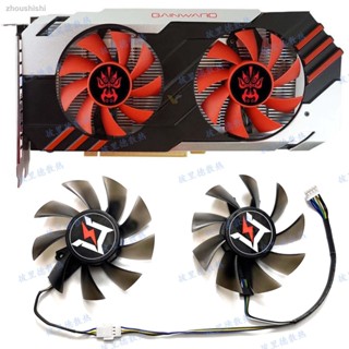 現貨=GAINWARD/耕升GTX1060 追風旋風版P106-100顯卡散熱風扇GA82S2H