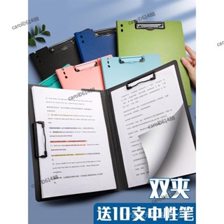 ✨桃園免運✨a4試卷板夾檔案夾板報告夾資料冊加厚夾子硬殼資料夾學生用寫字板墊板多功能檔案辦公講義收納整理雙夾文具