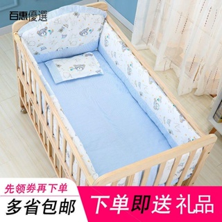 🔴百惠優選之家🔴萌寶樂嬰兒床新生兒實木無漆環保寶寶床搖籃床可變書桌可拼接大床