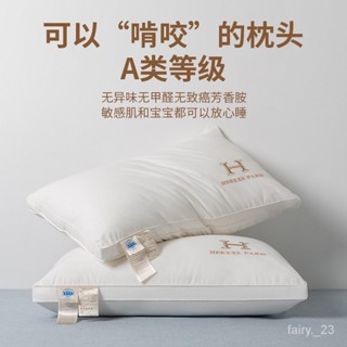 【貝奇家居】2022新款A類全棉酒店護頸枕頭可水洗全棉枕芯 單人全棉羽絲絨枕芯