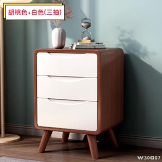 居家優品#免運#北歐全實木白色床頭櫃45公分簡約現代兒童儲物櫃30/35/40cm寬小型 收納 置物 現代