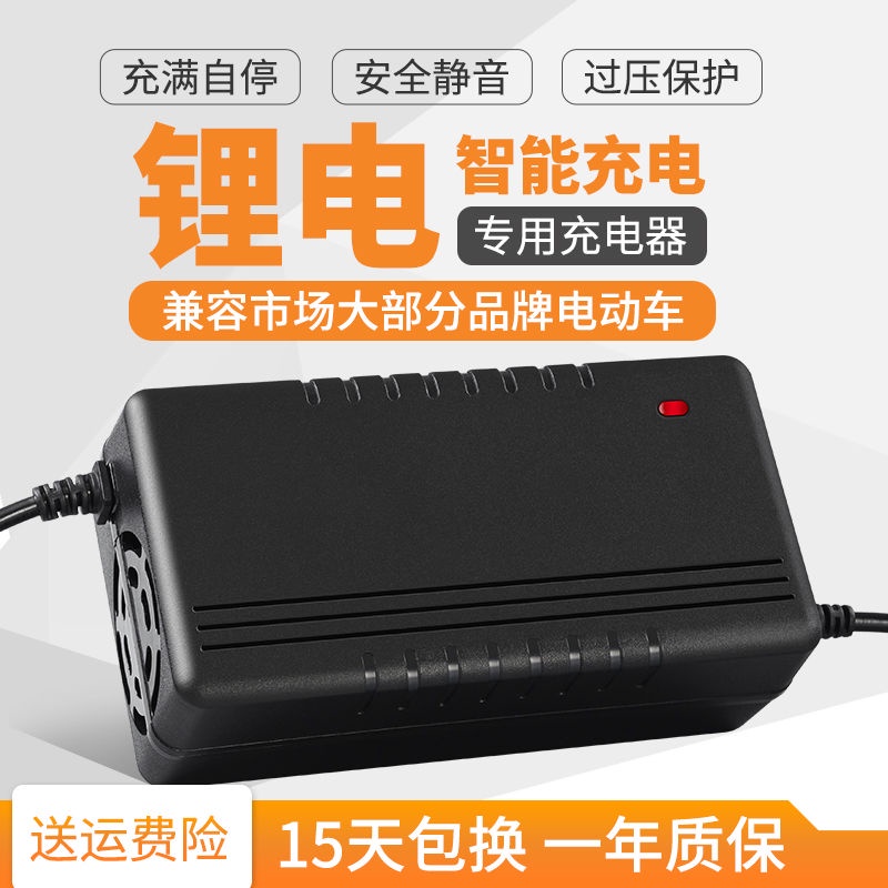 ㊣臺灣熱賣☆12V鋰電池電瓶充電器14.6V5A12V100AH50AH3.2串鐵鋰鋰電池充電器 機車配件 電動車配件