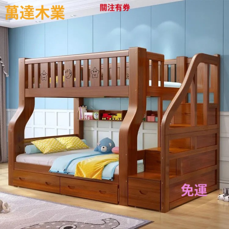 萬達木業 台中保固全實木上下床雙層床多功能組合兩層子母床 上下舖床架 高架床 上下舖 雙人床架 雙層床 雙人床 子母床