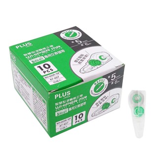 PLUS 10入內帶量販包(WH-605R-10P)-綠 墊腳石購物網