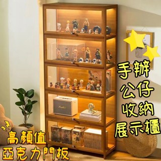 【免運】手辦展示櫃 展示盒 收納櫃 客廳展示櫃 創意手辦櫃子 透明 玻璃 亞克力展櫃 高達 樂高展示櫃 禮品櫃