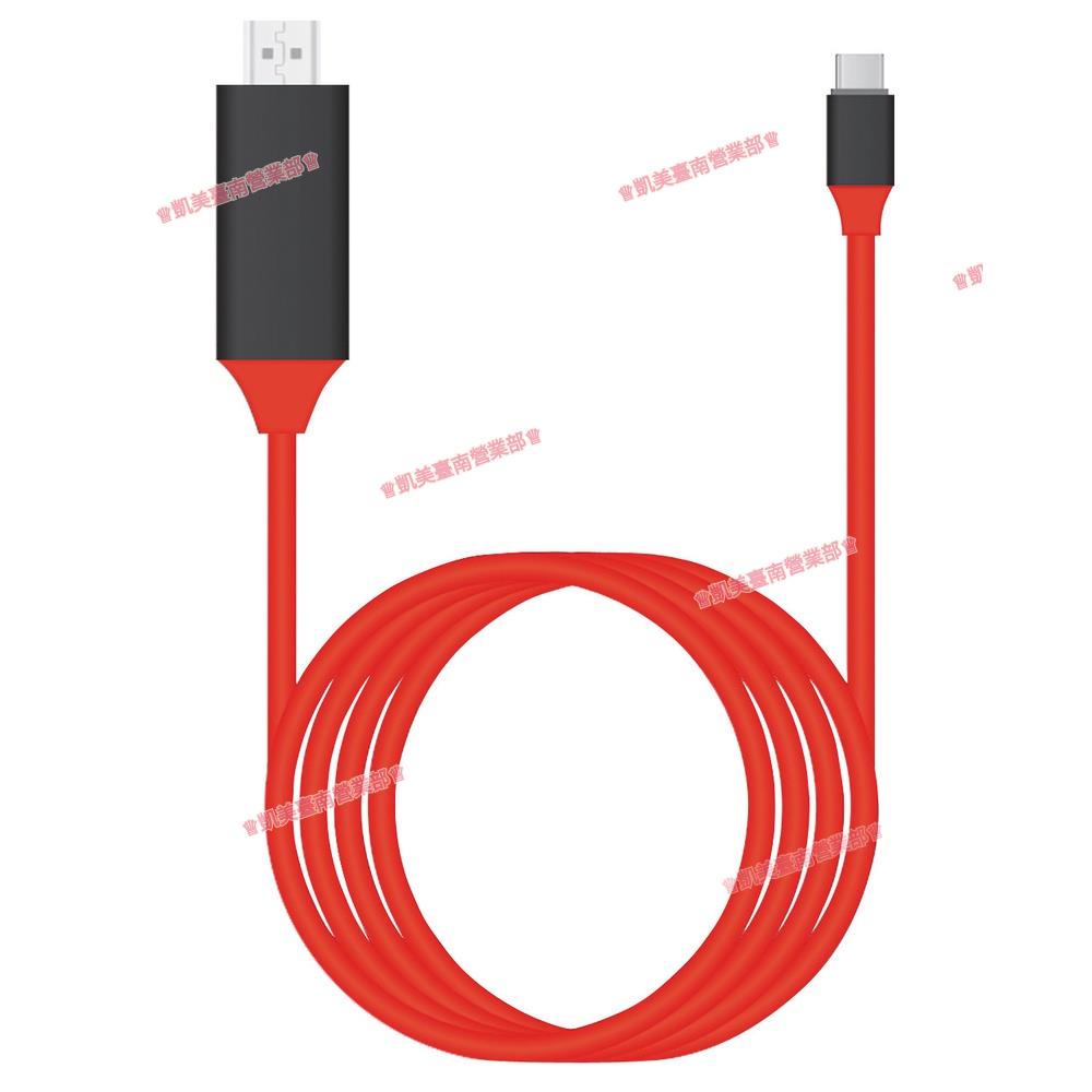 臺南免運♕typechdmi【新店熱促】typec轉hdmi手機高清線手機連接電視、顯示器安卓同屏線4K高清