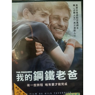 二手經典聯影影片我的鋼鐵老爸DVD,保存完整，值得珍藏