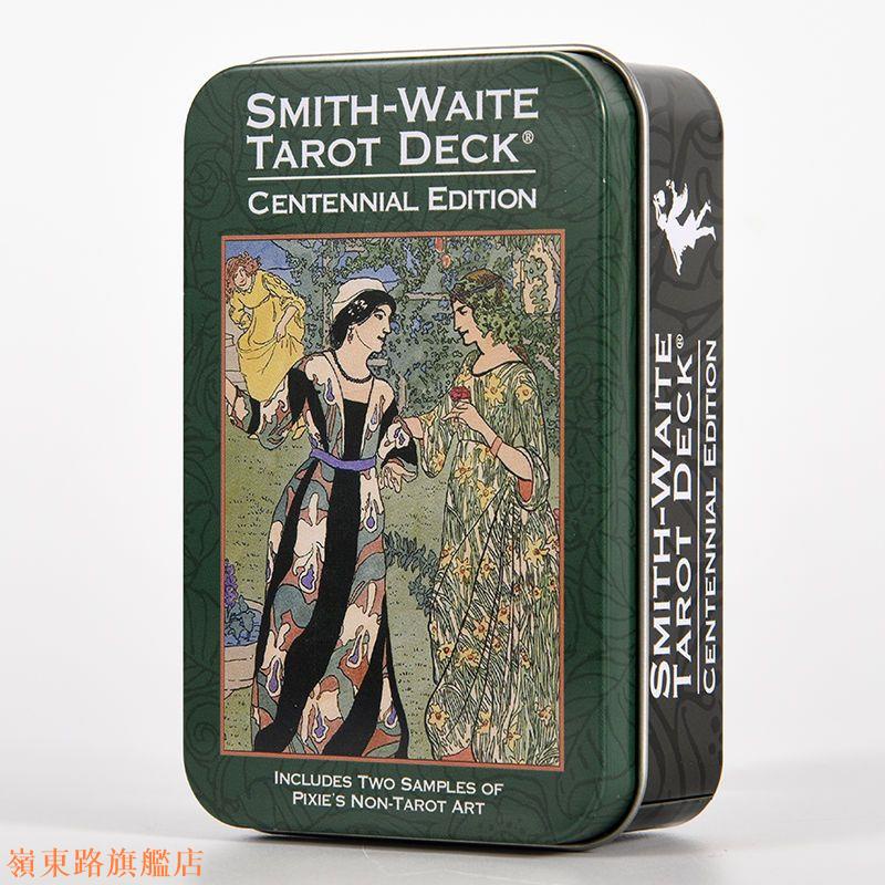 熱賣🌈進口正版SmithWaite Tarot史密斯韋特牌鐵盒便攜英文版塔牌羅卡