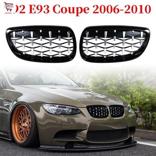 前引擎蓋鑽石格柵流星烤架 適用BMW E92 E93Coupe