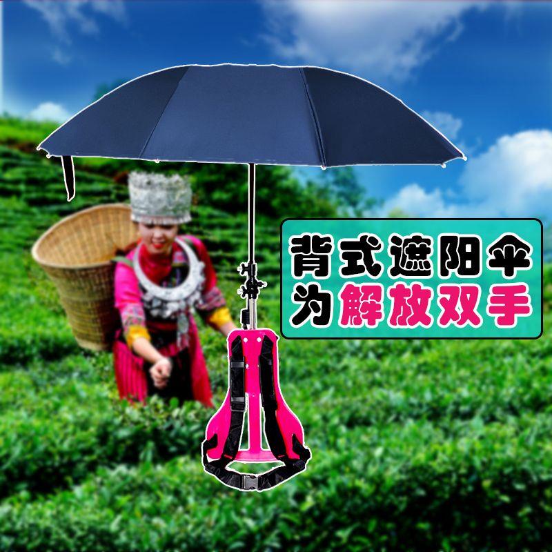 【熱銷帽子】可背式採茶傘雙肩頭頂防晒傘黑膠幹活遮陽傘戶外釣魚可以背的傘帽