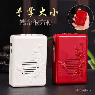 保護 蓮花燈 公媽燈 佛燈 神桌燈 神明燈 祖先燈 供佛燈 長明燈 招財燈 神桌燈 福祿燈 新款家用小型迷你播放機可充電