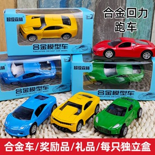 【新品】迴力兒童小玩具車閤金迷你玩具車子男孩小汽車模型模擬3-4-5-6嵗多多洛精選推薦 5LWA