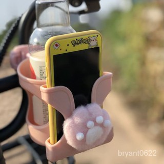 【優選精品】電動車水杯架自行車水壺架電瓶車咖啡奶茶架手機支架通用單車杯架機車 腳踏車掛勾ins日韓風 C5IX