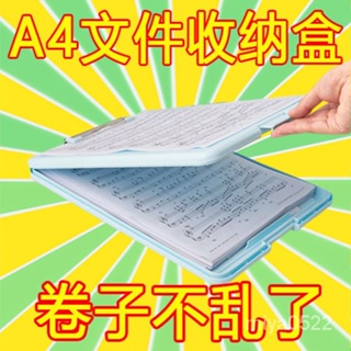 🔥熱賣爆款🔥南國書香A4文件夾闆文具寫字墊闆試捲夾收納整理神器a3文件夾學生 SJNX