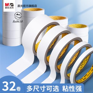 🥇72H發貨🥇雙面膠高粘度學生用兒童手工兩面透明膠帶泡沫超薄貼片無痕超強力固定可撕超粘不留痕辦公文具紙膠貼