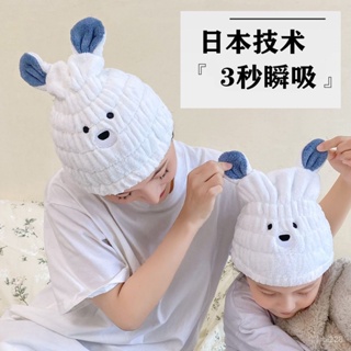 🔥超低價🔥日本幹髮帽幹髮巾超強吸水速幹親子成人兒童寶寶擦頭髮包頭巾浴帽 04GP