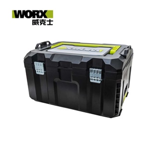 WORX 威克士 Green Stacking Box層疊箱/工具箱(WA4231)