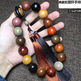 現貨新品紫檀 木檀香 金絲楠 黃花梨 綠檀 十二種名貴木 多寶珠 佛珠 手串 文玩 手鍊