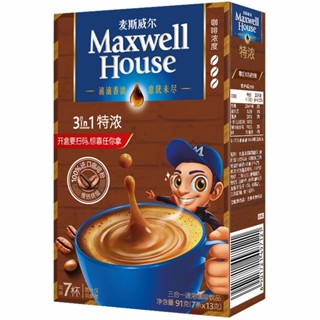 【99免運】麥斯威爾咖啡特濃原味速溶三合一咖啡粉7條盒裝學生 上班沖飲