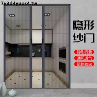 特價*熱賣定做家用防蚊蟲紗門鋁合金推拉式折疊沙門非磁性免打孔隱形紗窗門