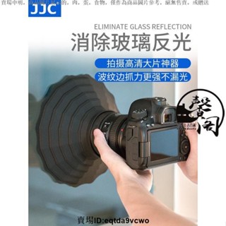 臺灣出貨ღ相機遮光罩ღ臺灣 鏡頭消光罩手機微等等反相機鏡頭遮光罩防玻璃反光矽膠鏡頭罩適用於尼康富士索尼佳能蘋果iPhon
