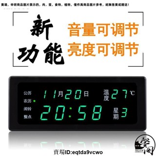 臺灣免運#立體 3d ins 萬年歷電子鐘日歷數字時鐘家用臺led2019新款夜光客廳數碼掛鐘表1101