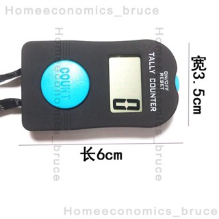 唸佛計數器手動 大屏 唸佛 計數器 加減 計數器 電子數顯記數器按鍵帶聲可加減 計數器5015