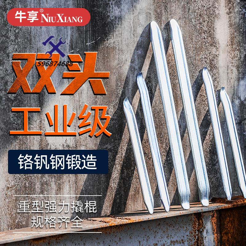 🛠臺倉熱銷🛠️扒胎工具撬棍撬胎棒補胎拆電動車換輪胎拆卸車用神器撬桿棒摩托車