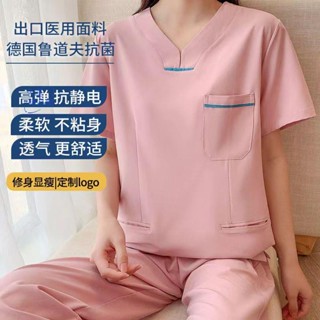 新款女刷手服洗手衣護理服彈性透氣醫美診所醫院制服醫生服護士服中醫眼科口腔牙科門診工作服 優品