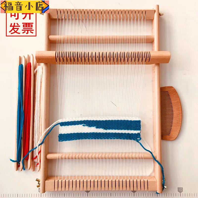 福音🔥❖▤✲織布機創意成人毛線編織機兒童女生手工diy制作材料女孩玩具家用
