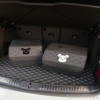 限時特賣 汽車後備箱儲物箱 後尾箱收納箱 卡通置物箱 車載收納盒 可折疊 車用收納 雜物整理箱 多功能置物箱 車內用品