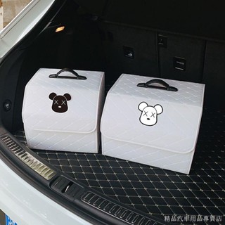 限時特賣 汽車後備箱儲物箱 後尾箱收納箱 多功能置物箱 車載置物箱 車載收納盒 車內用品 車用收納 雜物整理箱 可折疊