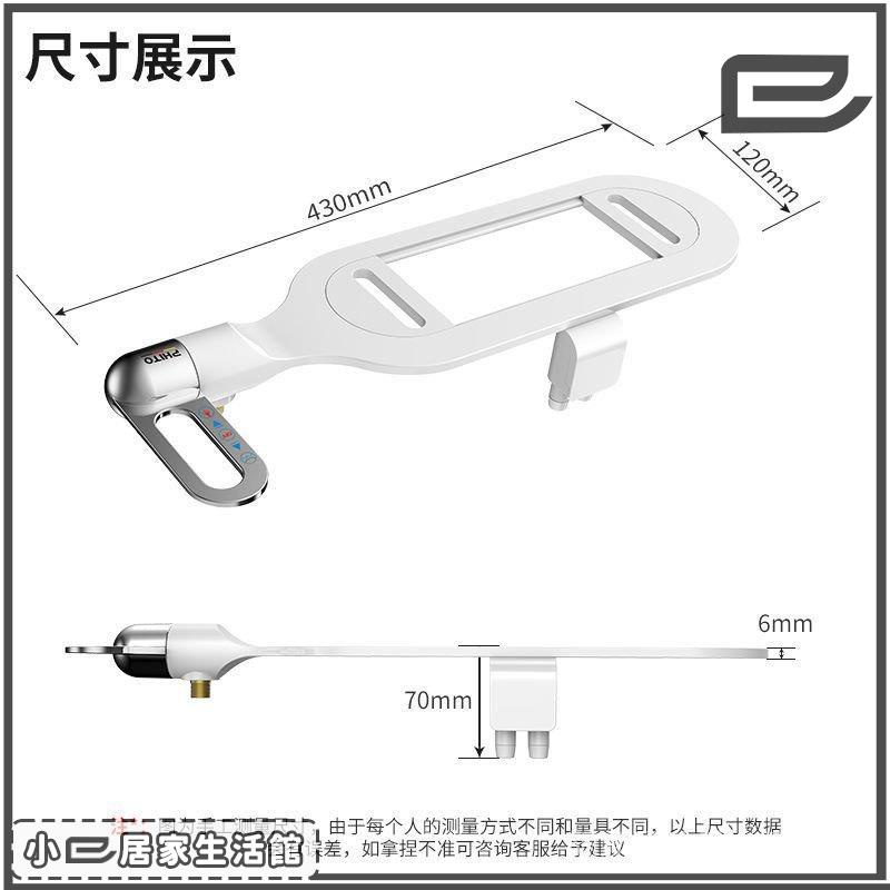 【附發票】小已傢居洗屁股神器 超薄不用電 潔身器 單冷智能馬桶蓋 痔瘡便祕清沖洗器 簡易超薄型 免治馬桶座 婦洗潔