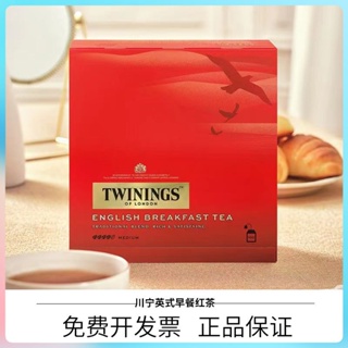 川寧英式早餐紅茶茶包100片袋泡茶伯爵紅茶錫蘭茉莉綠茶 200g大盒
